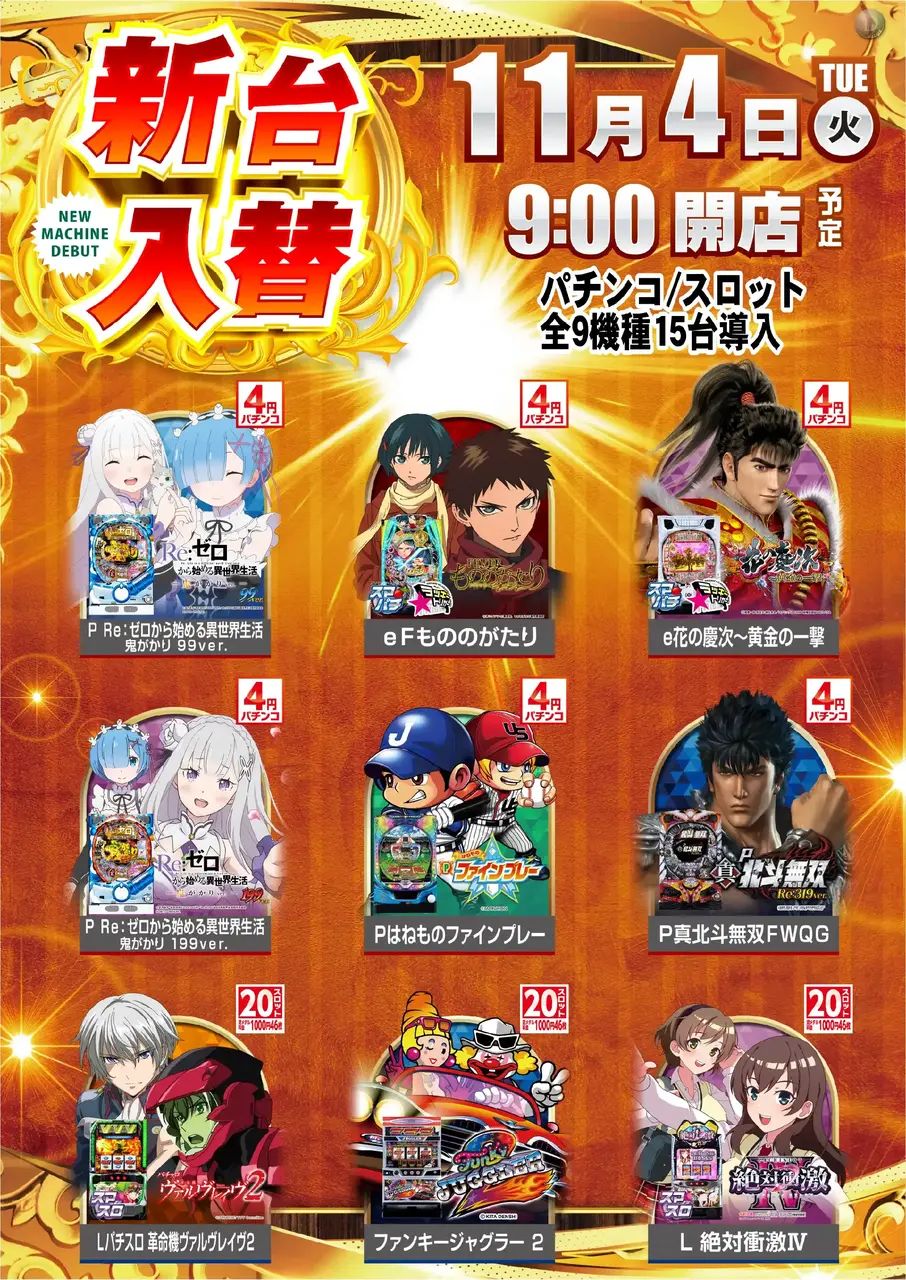 1104_az_%e5%85%a8%e9%83%a8%e3%81%9f%e3%81%a6