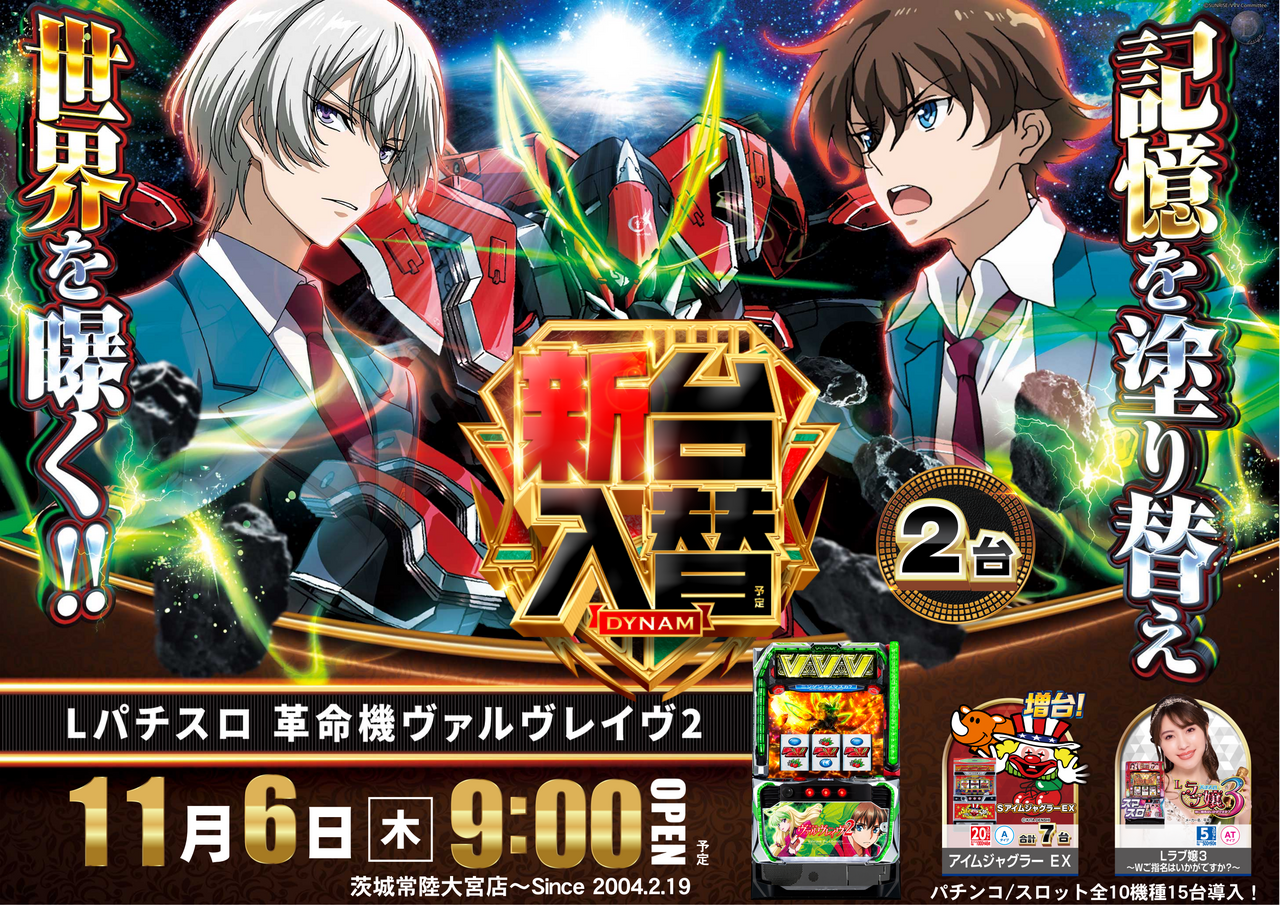 1106%e3%83%b4%e3%83%b4%e3%83%b4%e6%a8%aa