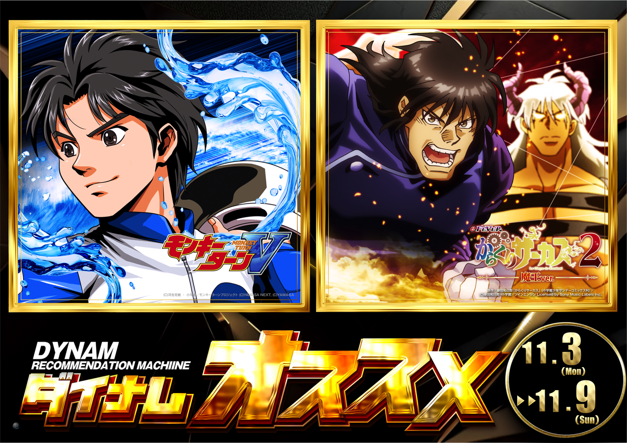 %e3%81%8a%e3%82%b9%e3%82%b9%e3%83%a1