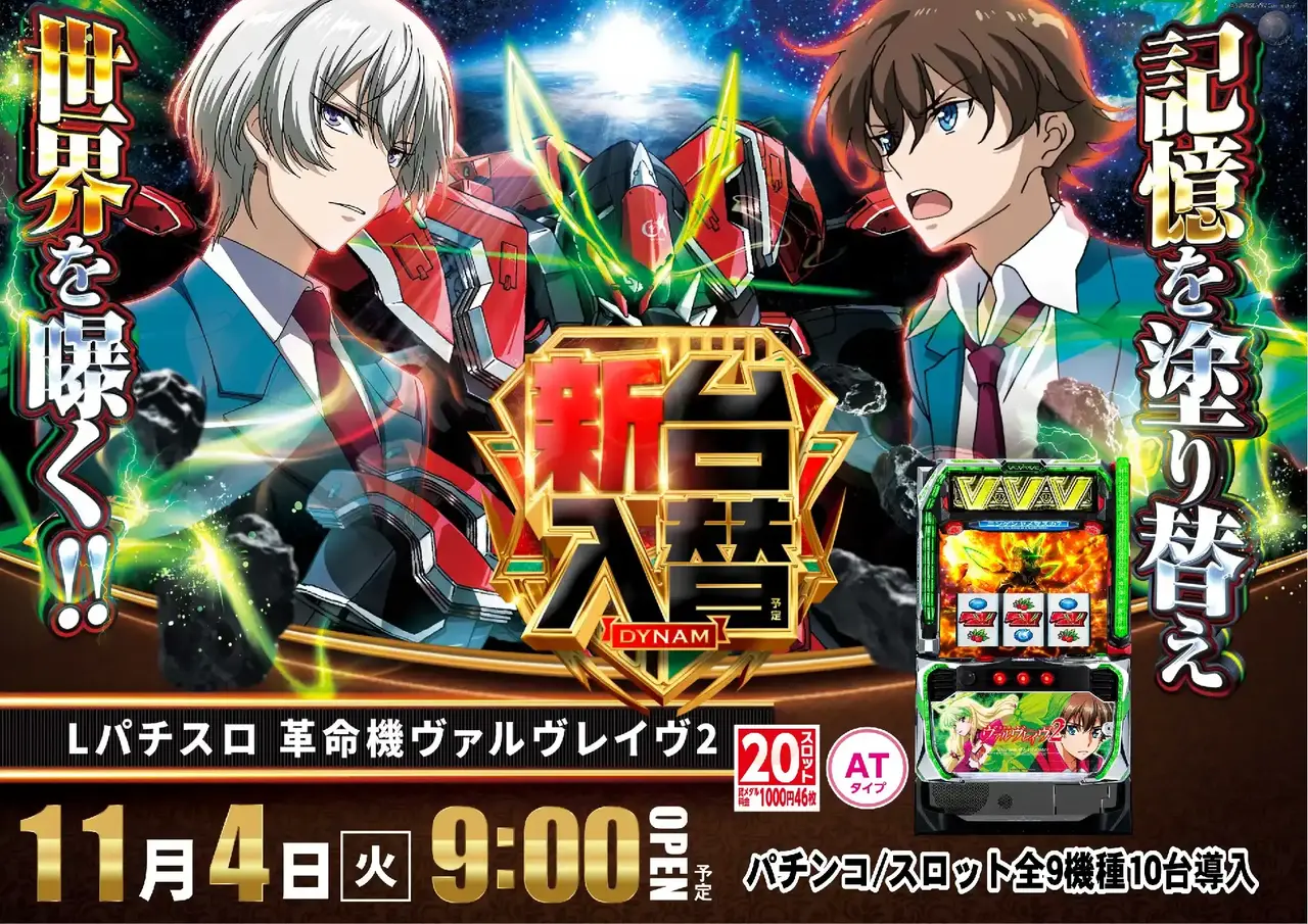 1104_az_%e3%83%b4%e3%83%b4%e3%83%b4%ef%bc%92%e3%82%88%e3%81%93