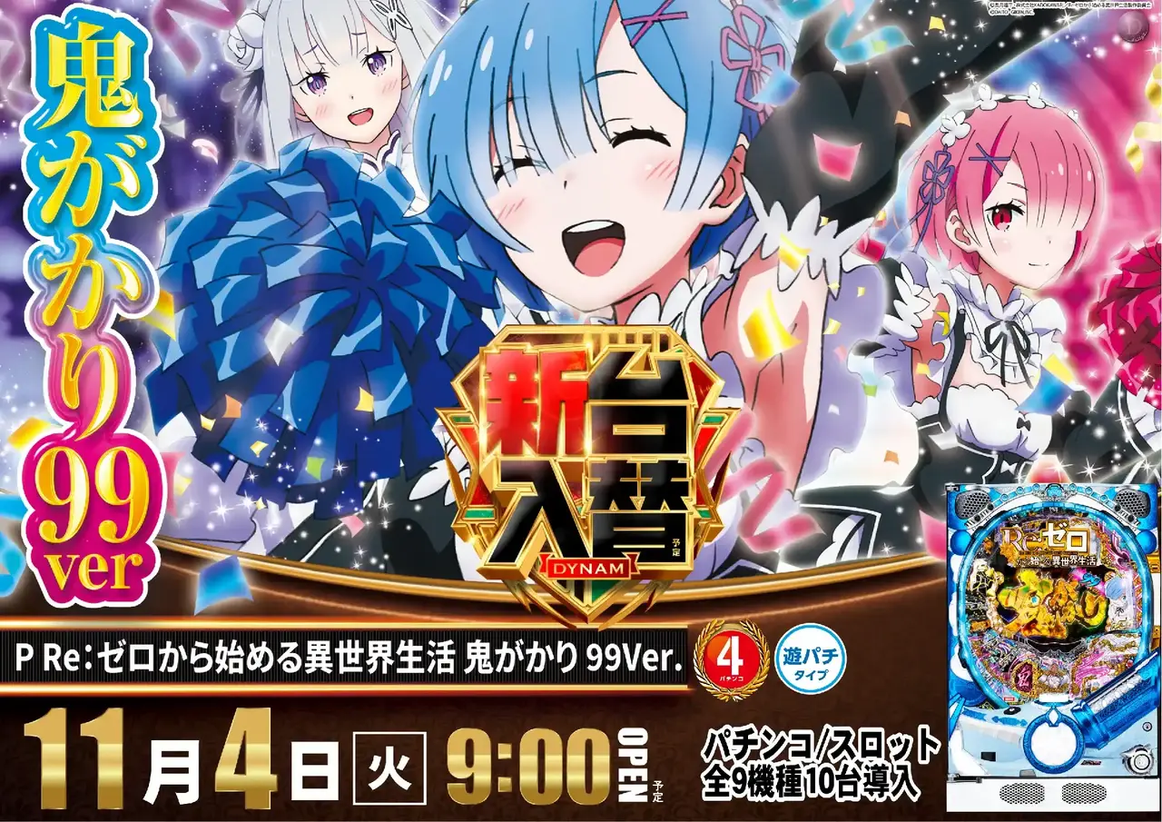 1104_az_%e3%83%aa%e3%82%bc%e3%83%ad99%e3%82%88%e3%81%93