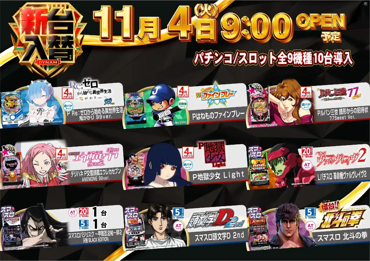 1104_az_%e5%85%a8%e9%83%a8%e3%82%88%e3%81%93