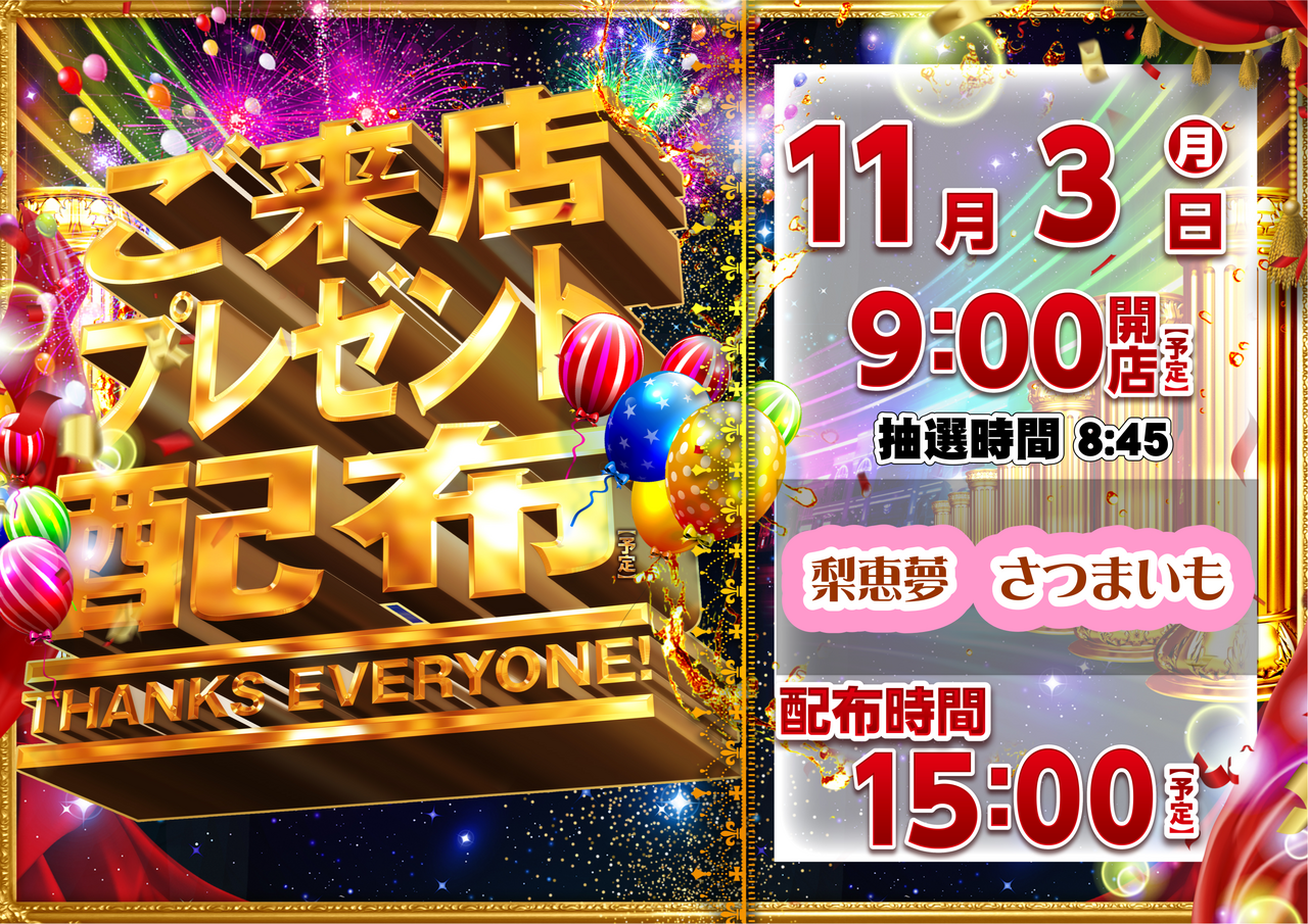 1103%e3%82%88%e3%81%93