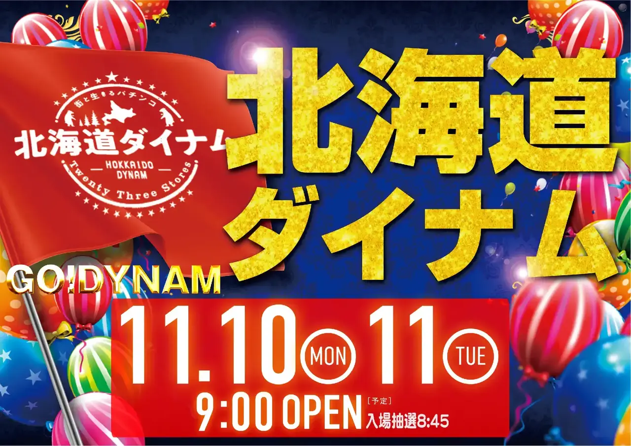 3781111%e6%a8%aa_point