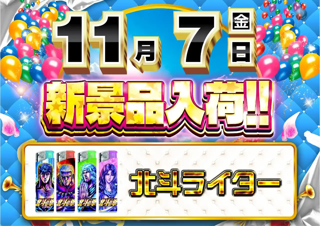 3781107%e6%a8%aa_%e6%99%af%e5%93%81