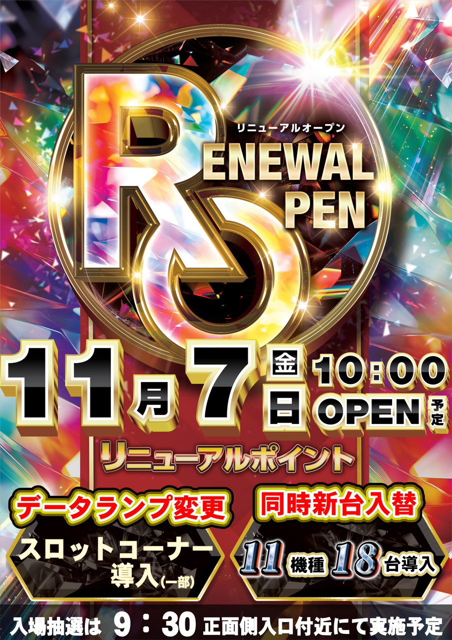 %e3%83%aa%e3%83%8b%e3%83%a5%e3%80%80%e3%81%9f%e3%81%a6