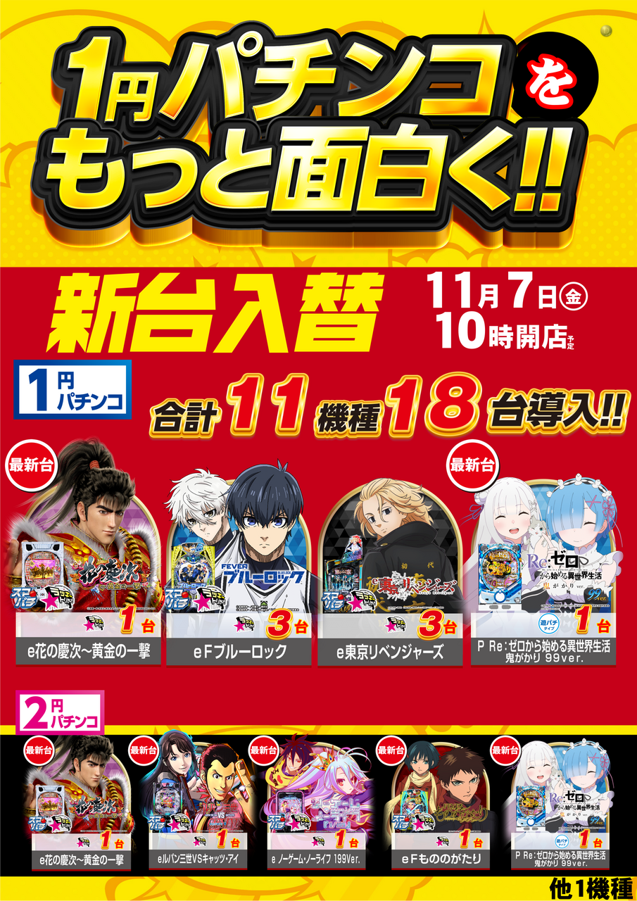 1%e5%86%86%e3%80%80%e3%81%9f%e3%81%a6