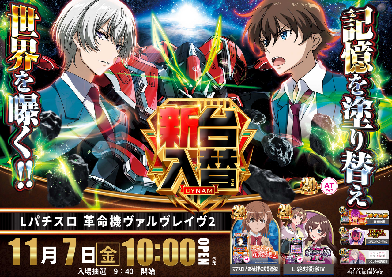 %e3%83%b4%e3%83%b4%e3%83%b4%e3%82%88%e3%81%93