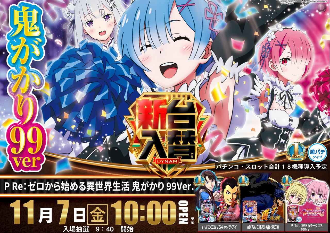 %e3%83%aa%e3%82%bc%e3%83%ad%e3%82%88%e3%81%93