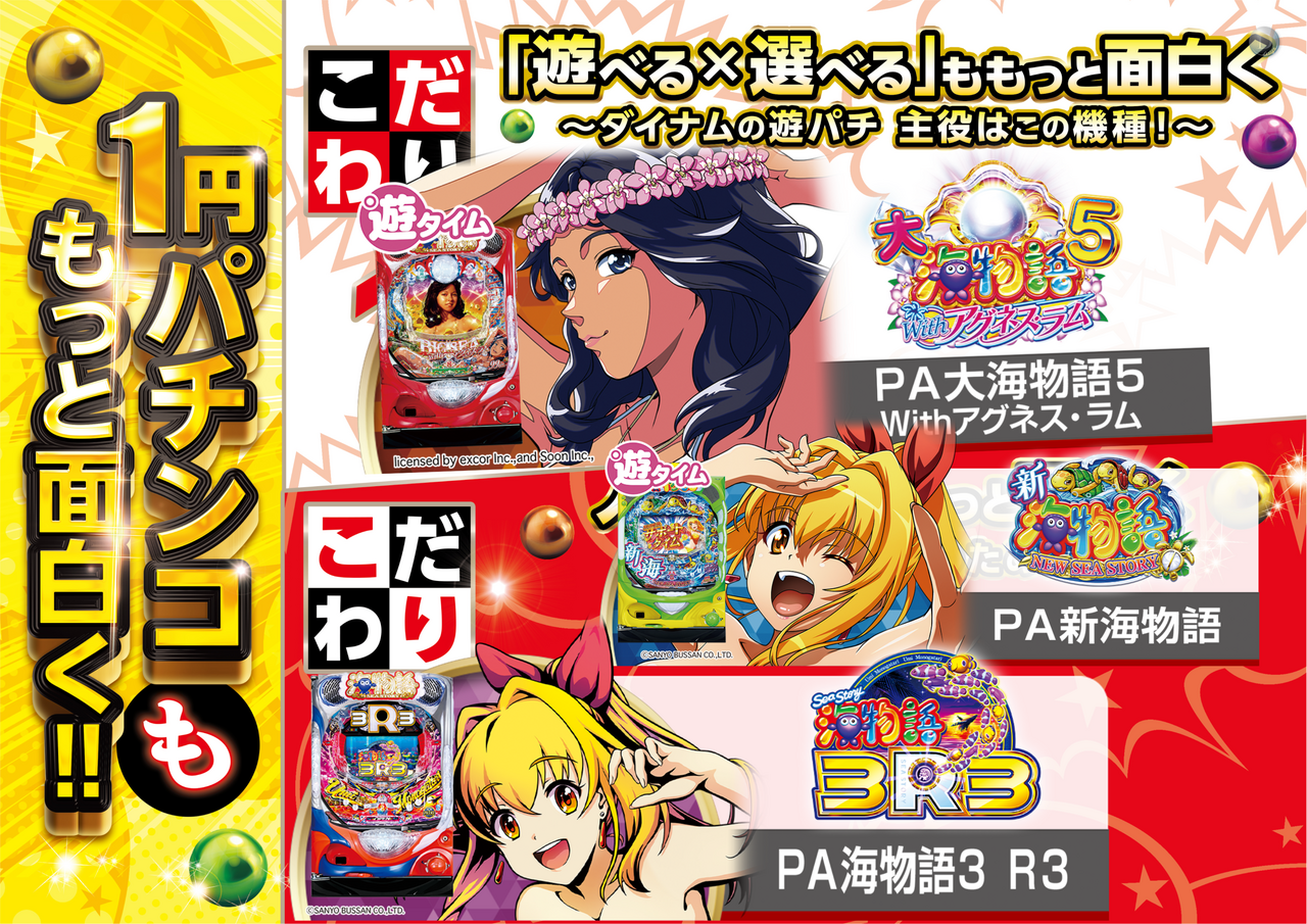 Umi%e3%82%88%e3%81%93