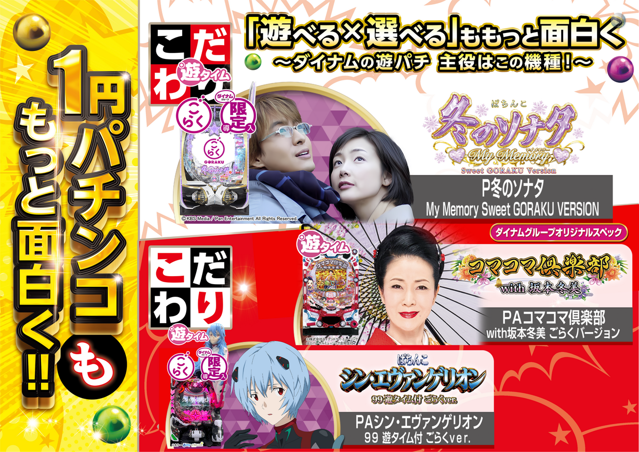 %e3%81%94%e3%82%89%e3%81%8f%e3%82%88%e3%81%93