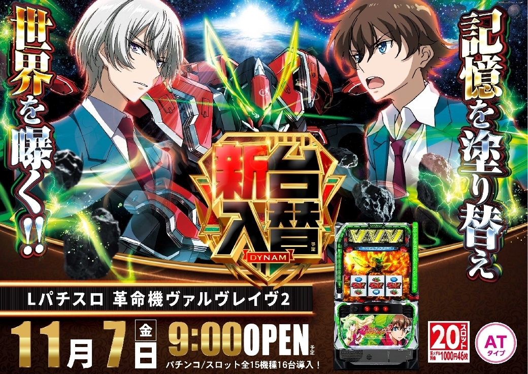 1107%e3%83%b4%e3%82%a1%e3%83%ab%e3%83%b4%e3%83%ac%e3%82%a4%e3%83%b4%ef%bc%92%e6%a8%aaazline_rich_w1040