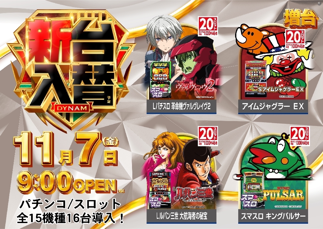 1107%e3%82%b9%e3%83%ad%e3%83%83%e3%83%88%e6%a8%aaazline_rich_w1040