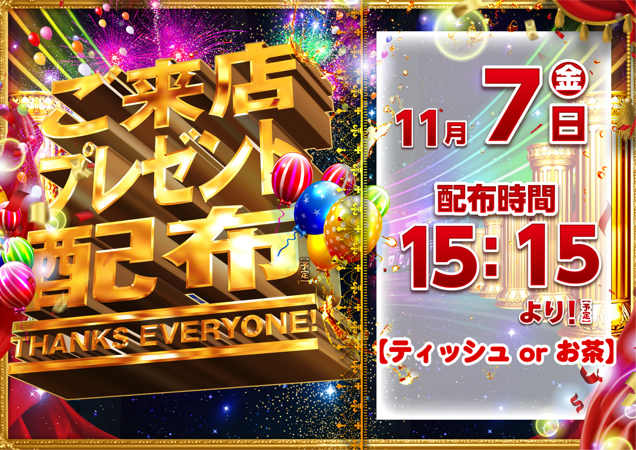 1107%e6%9d%a5%e3%83%97%e3%83%ac%e3%82%88%e3%81%93