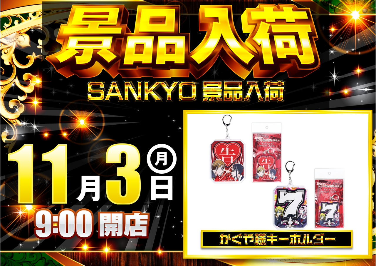 1103%e3%81%8b%e3%81%90%e3%82%84%e3%82%88%e3%81%93