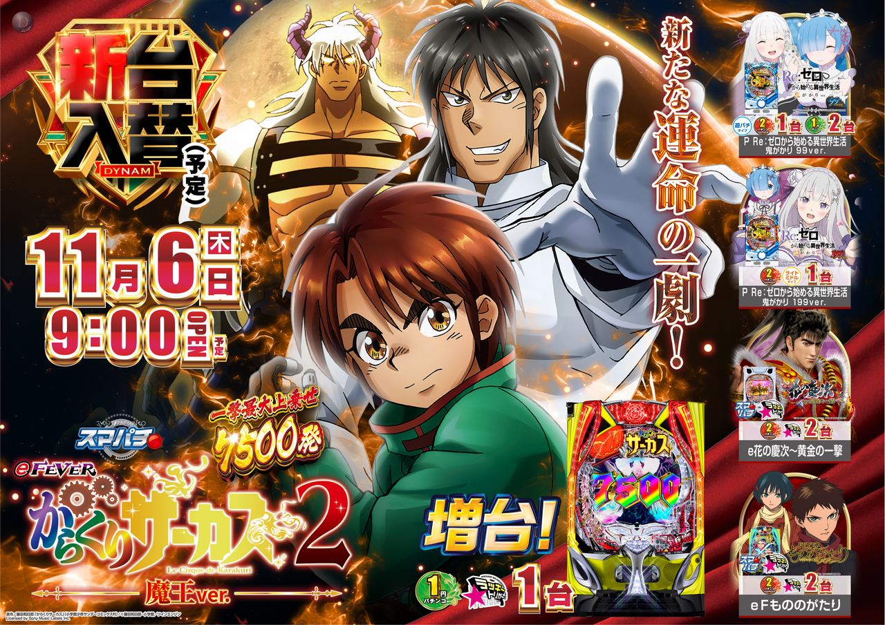 Order_ae251022-0793_order_png