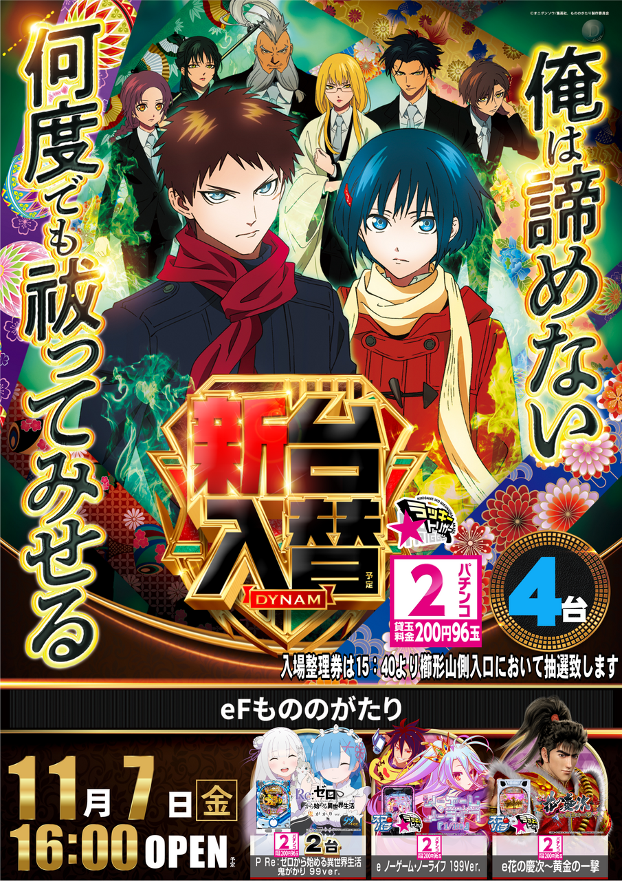 1107%e3%82%82%e3%81%ae%e3%81%ae