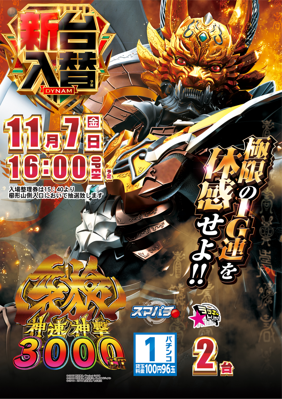 1107%e7%89%99%e7%8b%bc%e7%b8%a6