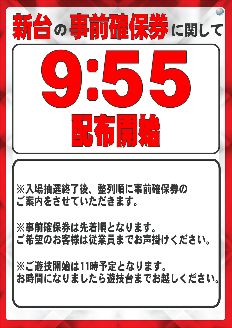 %e6%96%b0%e5%8f%b0%e7%a2%ba%e4%bf%9d%e5%88%b8%e6%a1%88%e5%86%85