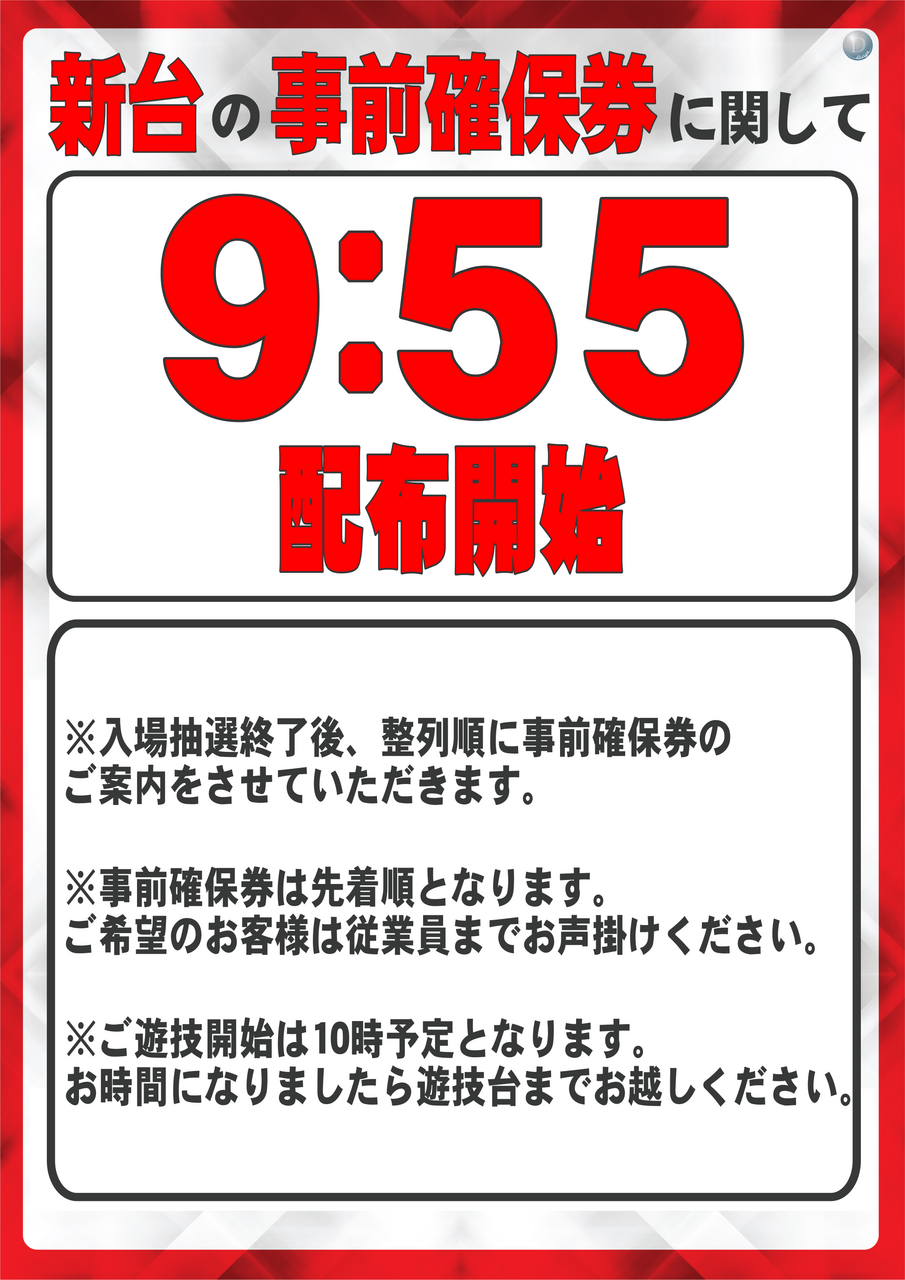 %e6%96%b0%e5%8f%b0%e7%a2%ba%e4%bf%9d10%e6%99%82