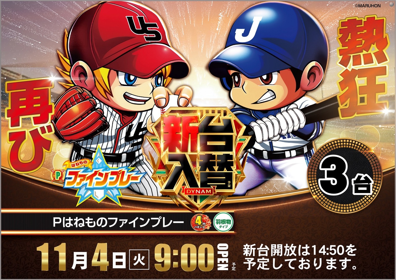 1104%e3%83%95%e3%82%a1%e3%82%a4%e3%83%b3web