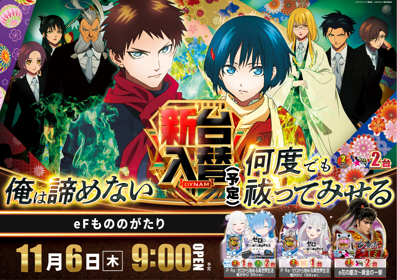 Order_ae251022-0780_order_png