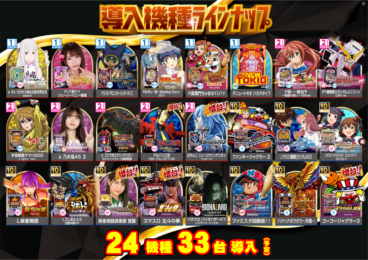 1007%e4%b8%80%e8%a6%a7%e6%a8%aa