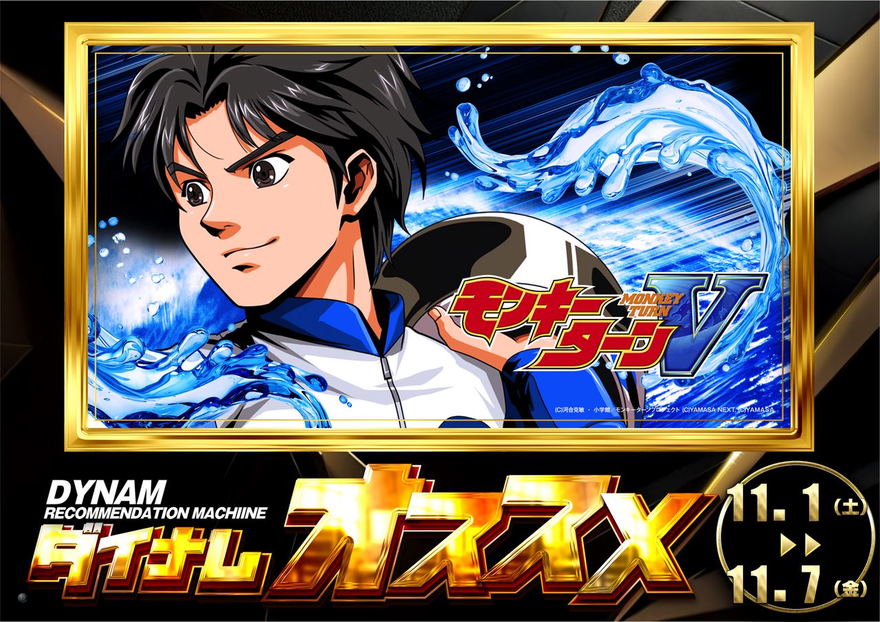 %e3%83%a2%e3%83%b3%e3%82%ad%e3%83%bc11.1%ef%bd%9e%e3%82%88%e3%81%93