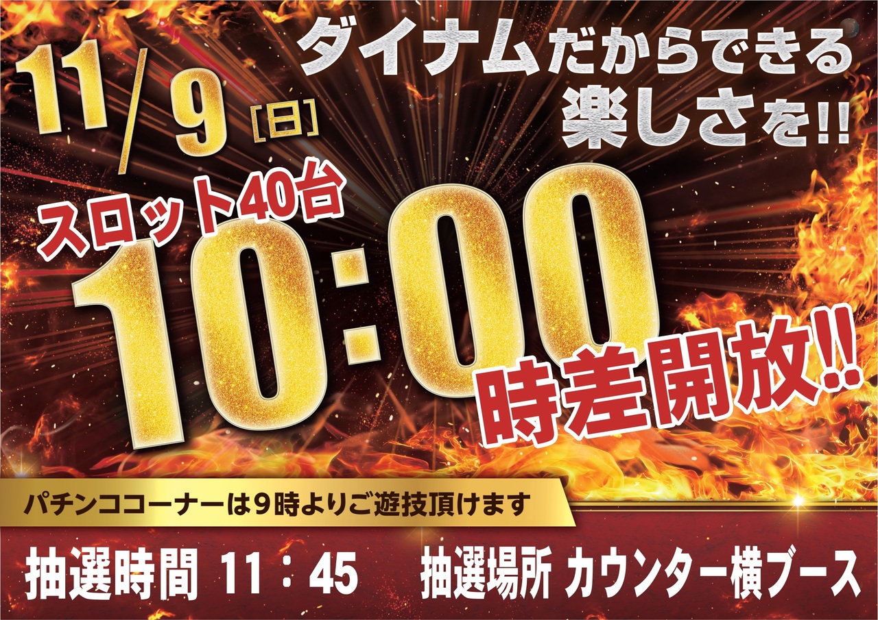 Order_ae251027-1101_order_png