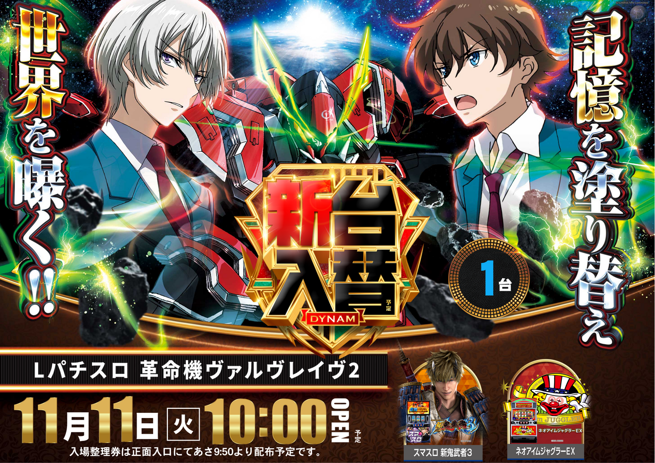 Vvv%e3%80%80%e3%82%88%e3%81%93