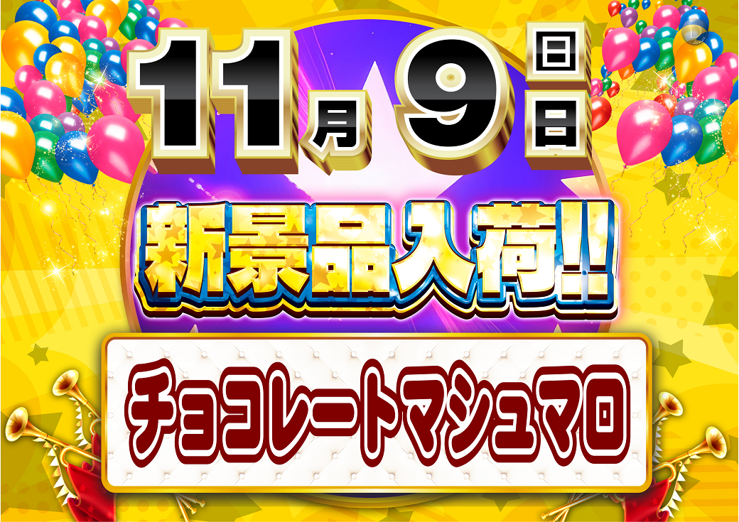 %e6%96%b0%e6%99%af%e5%93%81%e5%85%a5%e8%8d%b71109