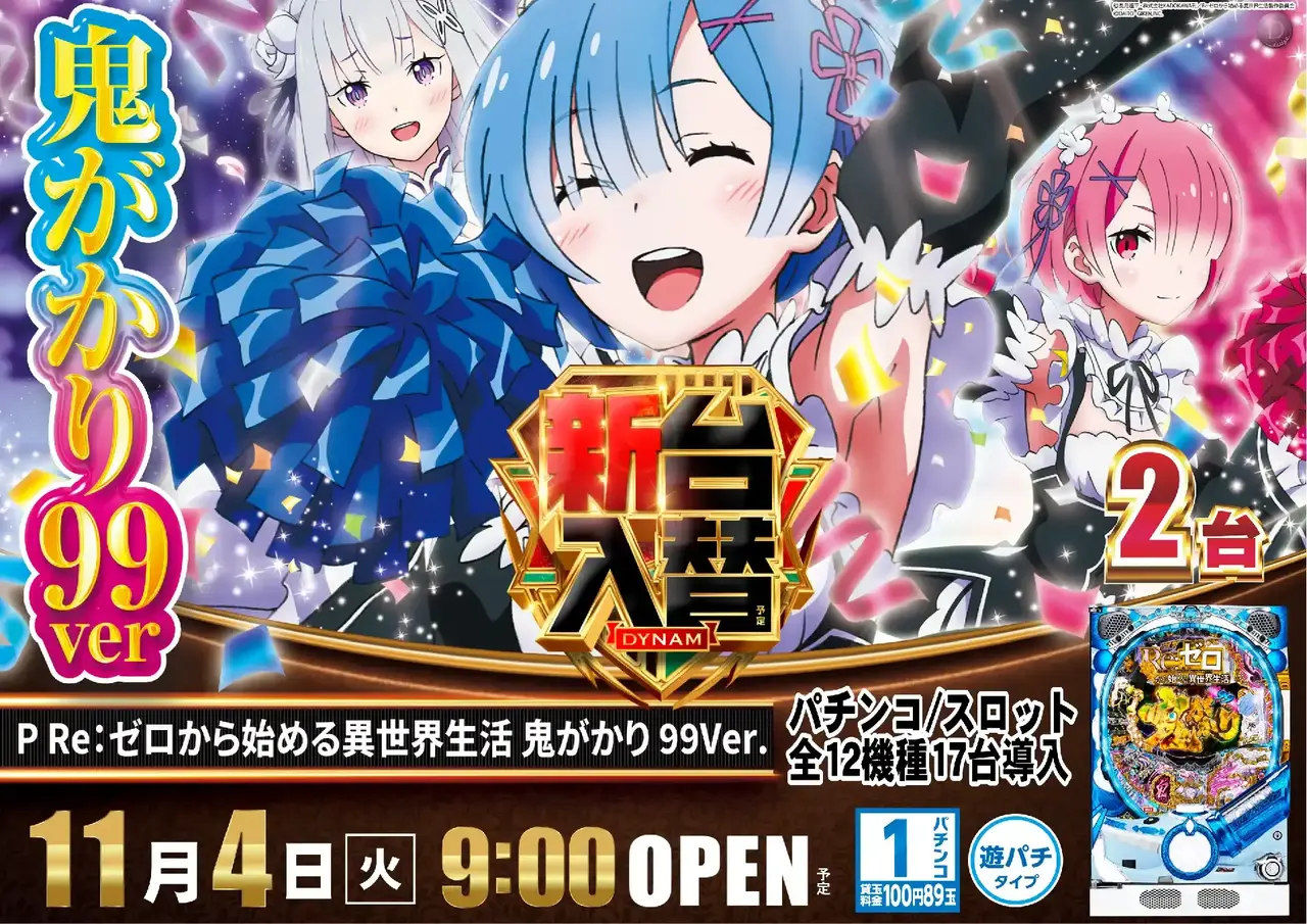 1104_az_%e3%83%aa%e3%82%bc%e3%83%ad99%e3%82%88%e3%81%93