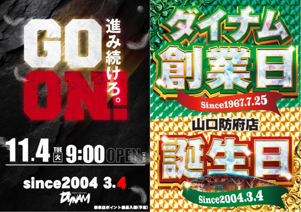 1104goon%e5%90%88%e4%bd%93