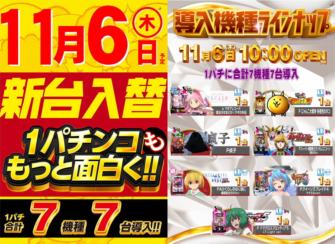 1%e5%86%86%e6%96%b0%e5%8f%b0%e5%85%a5%e6%9b%bf%ef%bc%861%e5%86%86%e5%b0%8e%e5%85%a5%e6%a9%9f%e7%a8%ae%e3%80%80%e6%a8%aa