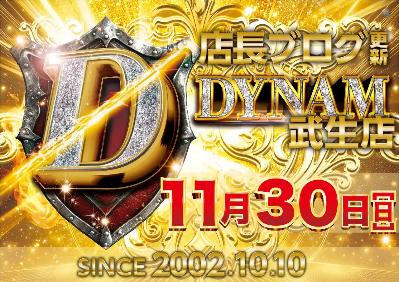 1130%e9%87%91%e3%83%96%e3%83%ad%e3%82%b0pst%e6%a8%aa