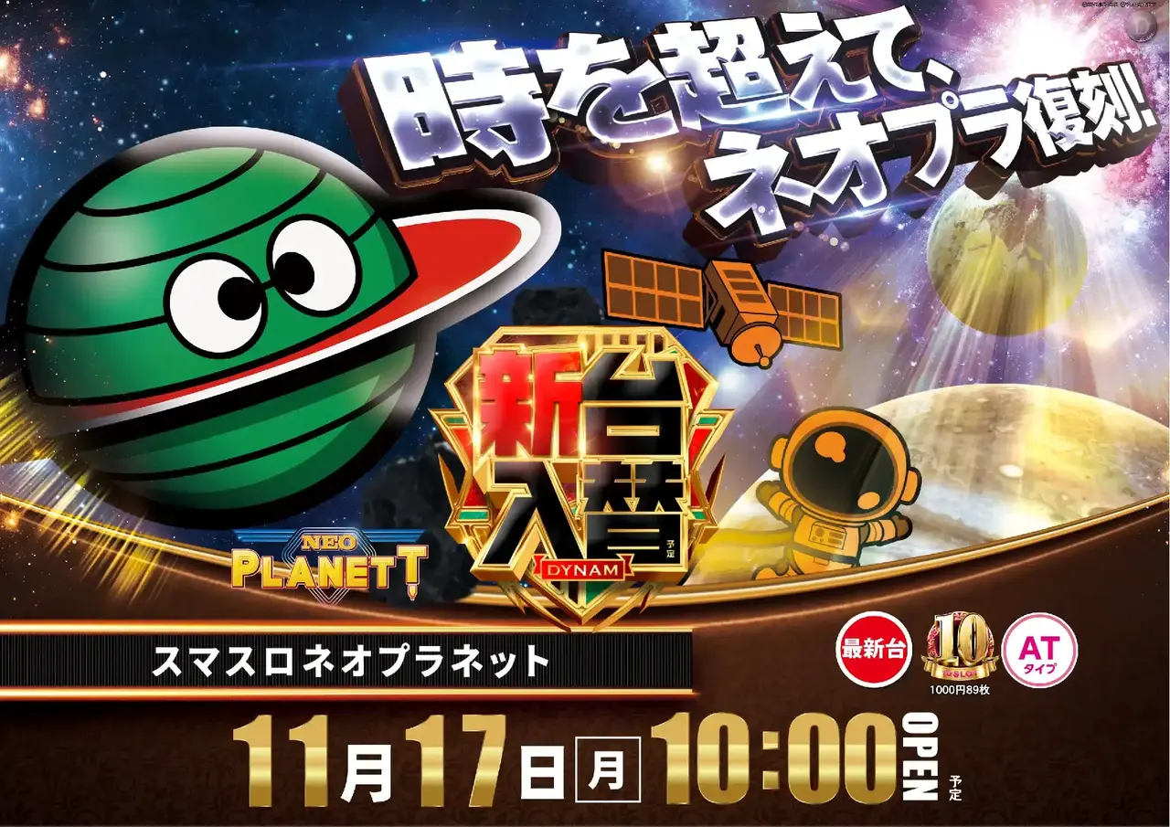 1117%e3%83%8d%e3%82%aa%e3%83%97%e3%83%a9%e3%82%88%e3%81%93pstaz