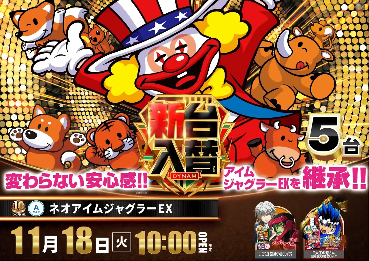 1118%e3%83%8d%e3%82%aa%e3%82%a2%e3%82%a4%e3%83%a0%e3%82%88%e3%81%93pstaz