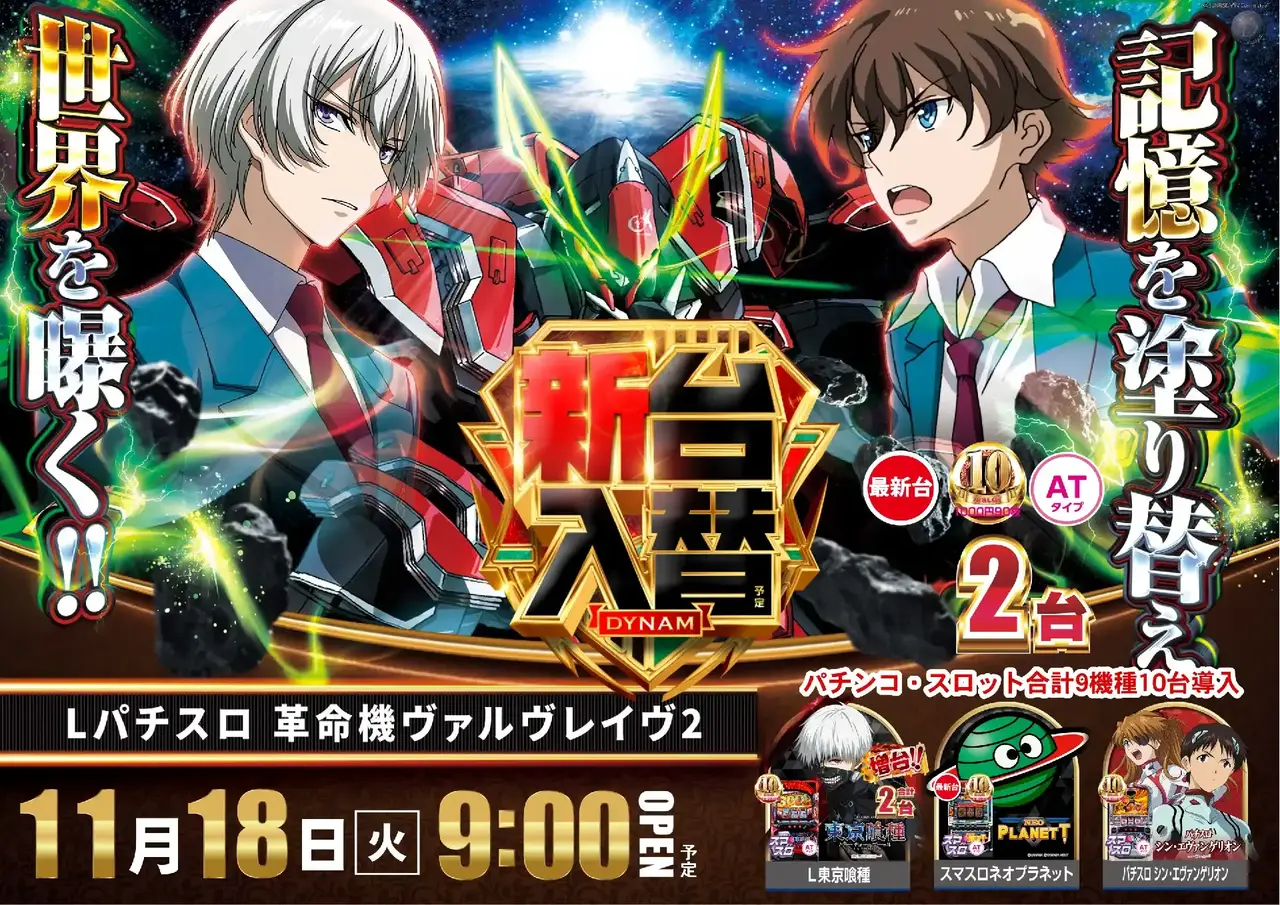 1118%e3%83%b4%e3%83%b4%e3%83%b4%e3%82%88%e3%81%93pstaz