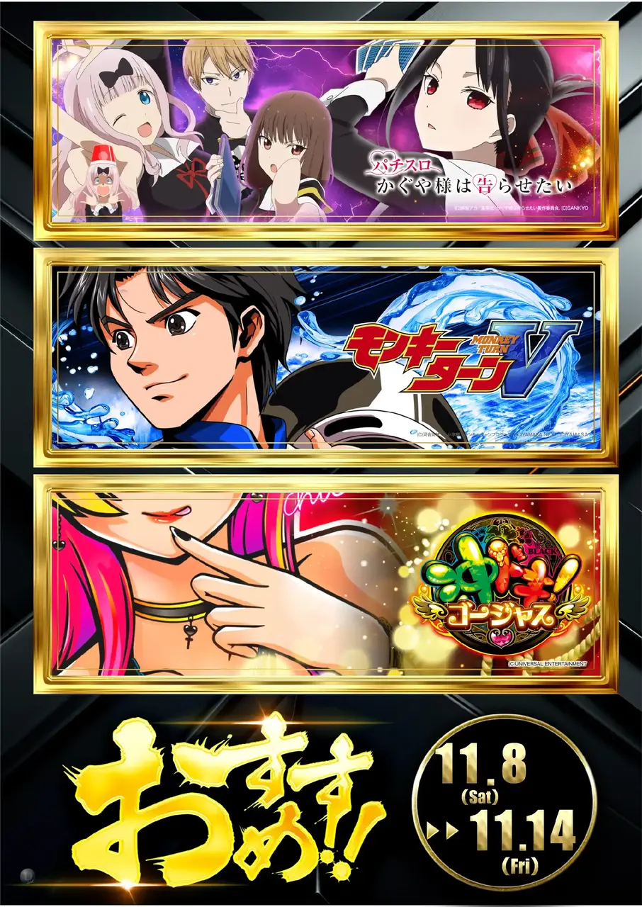 1108s%e3%81%8a%e3%81%99%e3%81%99%e3%82%81pstaz%e7%b8%a6