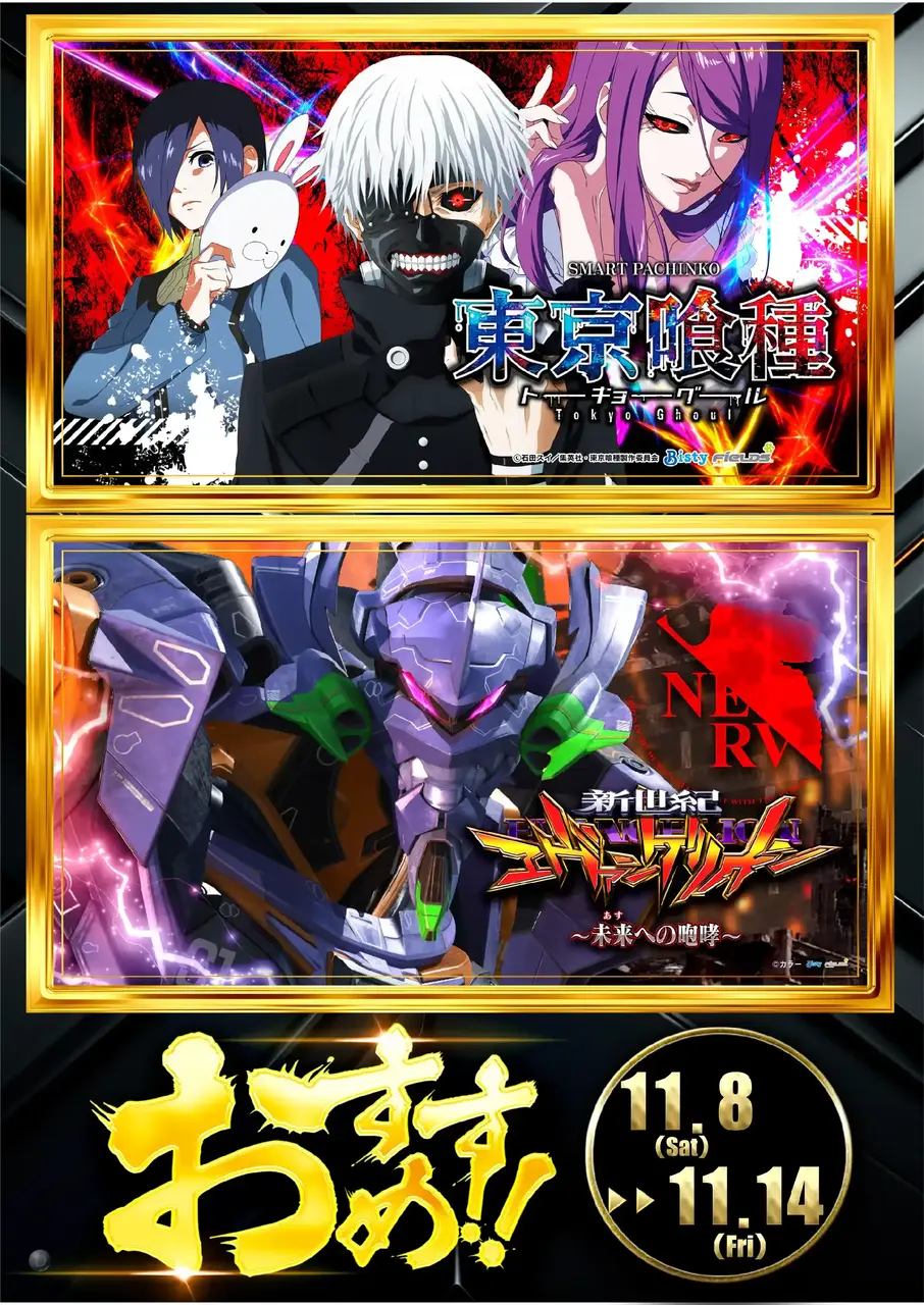 1108p%e3%81%8a%e3%81%99%e3%81%99%e3%82%81pstaz%e7%b8%a6