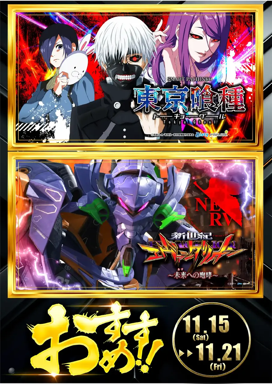 1115p%e3%81%8a%e3%81%99%e3%81%99%e3%82%81pstaz%e7%b8%a6