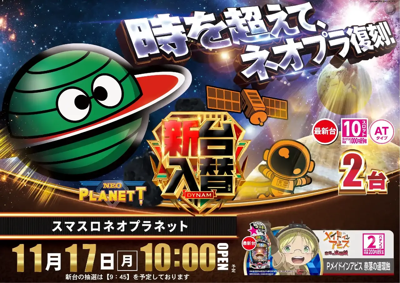 1117%e3%83%8d%e3%82%aa%e3%83%97%e3%83%a9%e3%82%88%e3%81%93pstaz