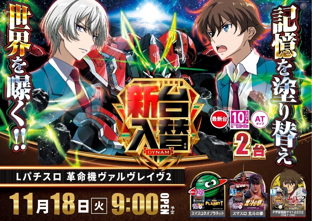 1118%e3%83%b4%e3%83%b4%e3%83%b4%e3%83%a4%e3%83%9e%e3%83%88%e4%bf%ae%e6%ad%a3%e3%82%88%e3%81%93pstazline_rich_w1040