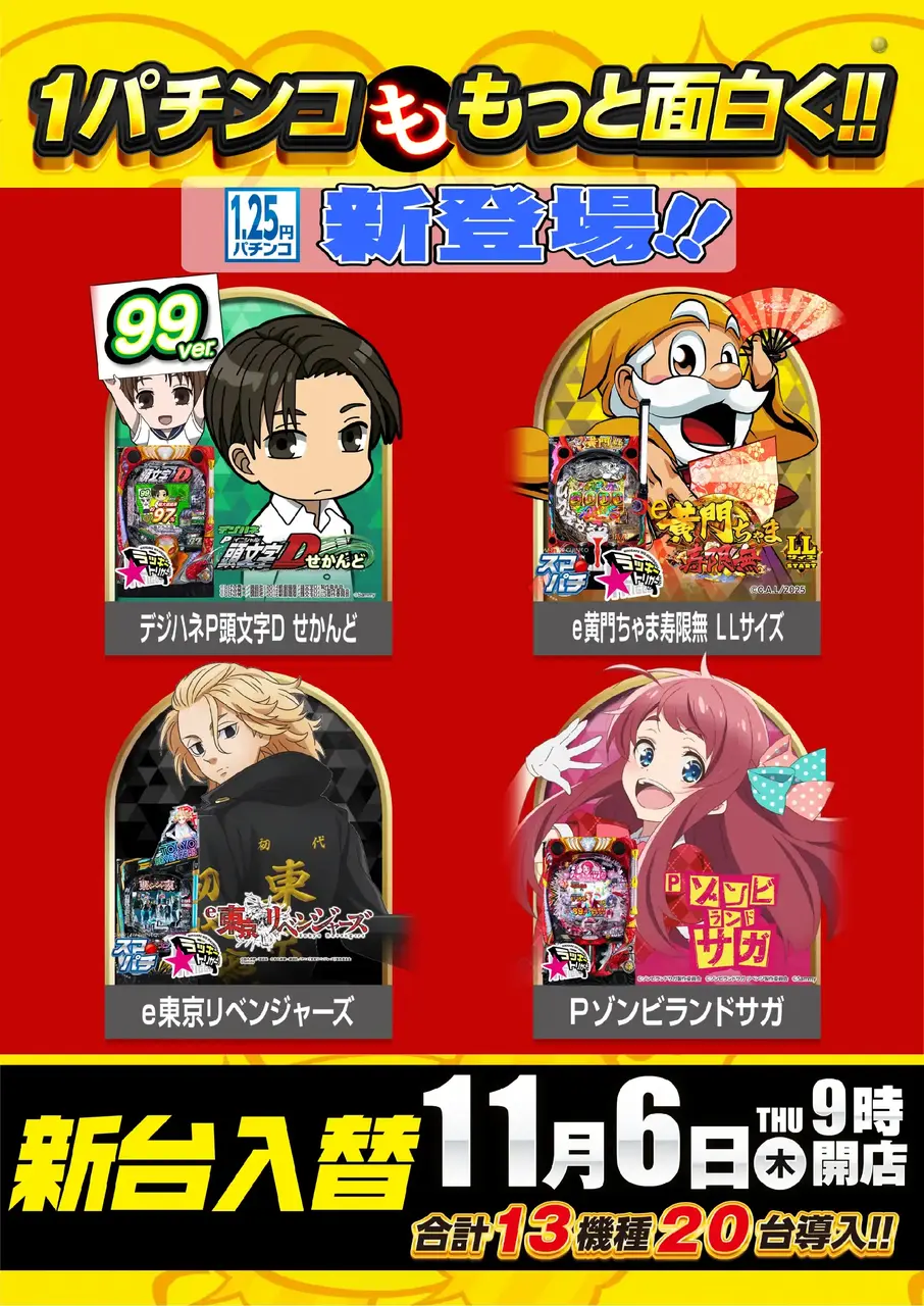 1106_pst_p1_v_-_%e3%82%b3%e3%83%94%e3%83%bc