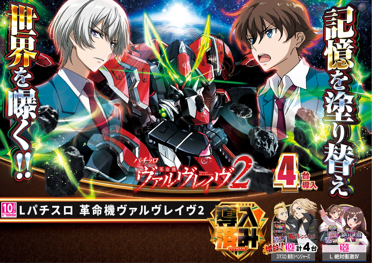 1108%e6%94%b9%e3%83%b4%e3%83%b4%e3%83%b4%e5%b0%8e%e5%85%a5%e6%b8%88%e6%a8%aa