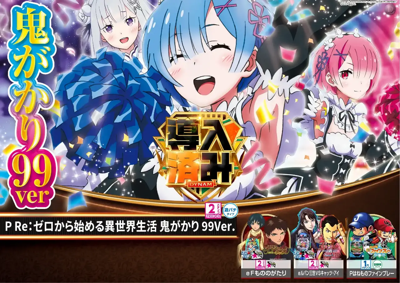 1108%e3%83%aa%e3%82%bc%e3%83%adpst%e6%a8%aaaz%e5%b0%8e%e5%85%a5%e6%b8%88%e3%81%bf