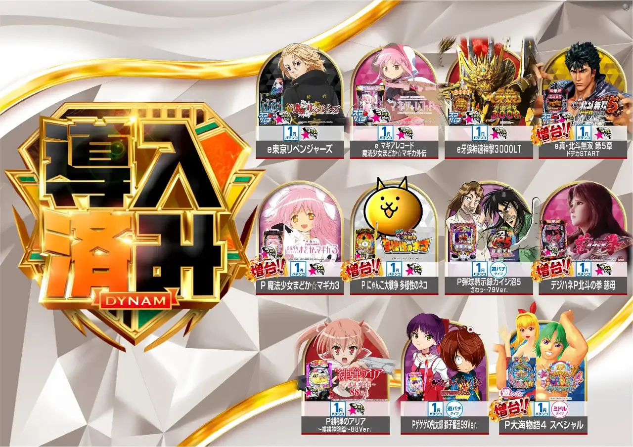 1108%e6%b1%8e%e7%94%a8%e7%99%bdpst%e6%a8%aaaz%e5%b0%8e%e5%85%a5%e6%b8%88%e3%81%bf