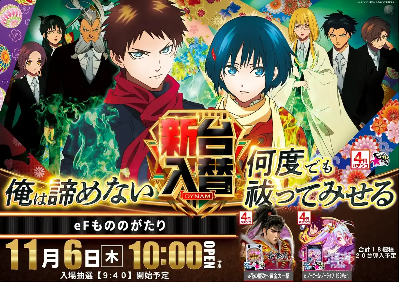 %ef%bd%85%ef%bc%a6%e3%82%82%e3%81%ae%e3%81%ae%e3%81%8c%e3%81%9f%e3%82%8a-%e6%96%b0%e5%8f%b0%e5%85%a5%e6%9b%bf_%e6%a8%aa_azpst