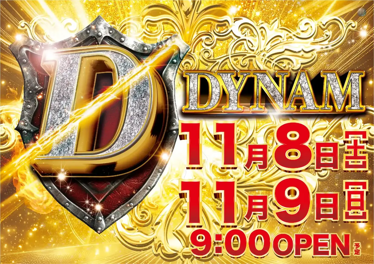 4251108%e6%a8%aa_dpstaz