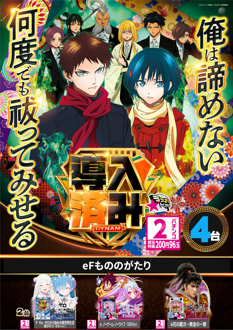 Order_ae251109-0008_order_png